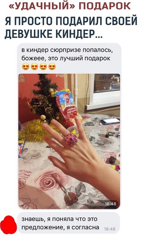 Юмор и комментарии из социальных сетей