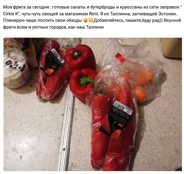 Кто такие фриганы, и чем они питаются