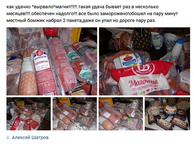 Кто такие фриганы, и чем они питаются
