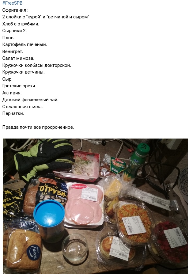 Кто такие фриганы, и чем они питаются
