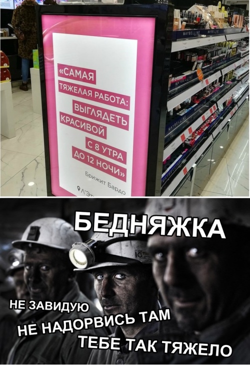 Прикольные картинки