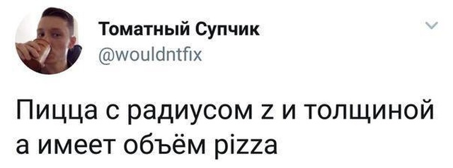 Прикольные картинки