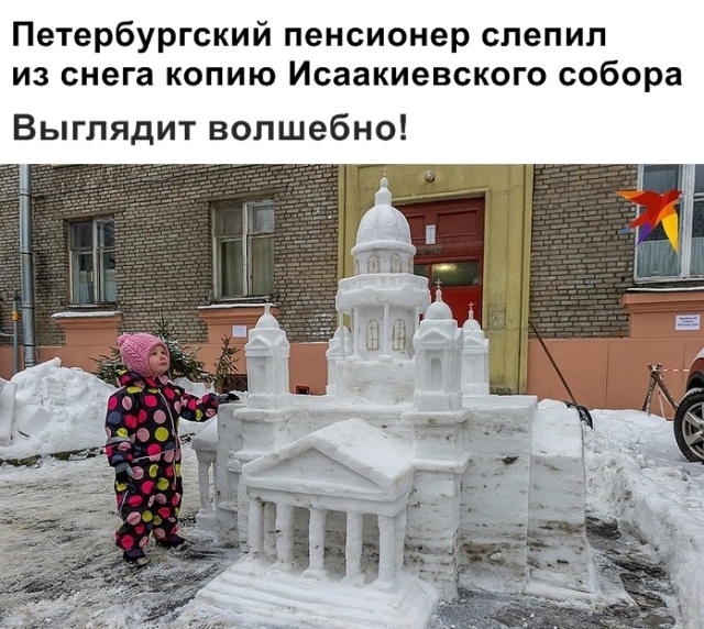 Прикольные картинки