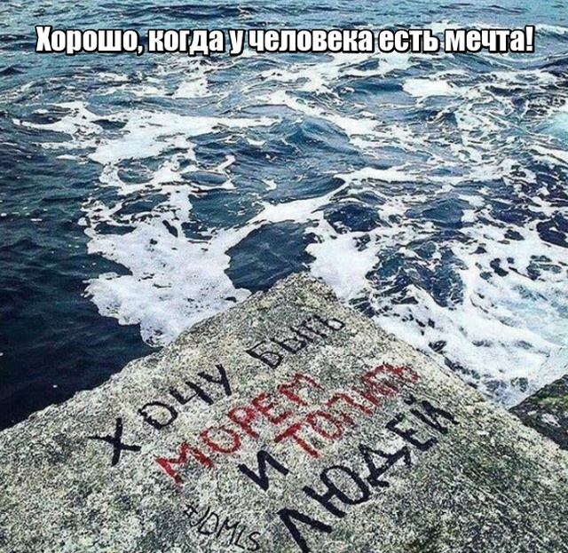 Глубокомысленные заметки "народных философов" на улицах и в общественном транспорте
