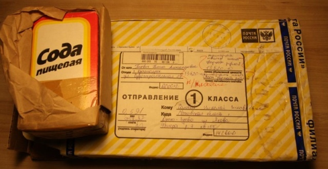 Мошенники в сети: сода вместо смартфона