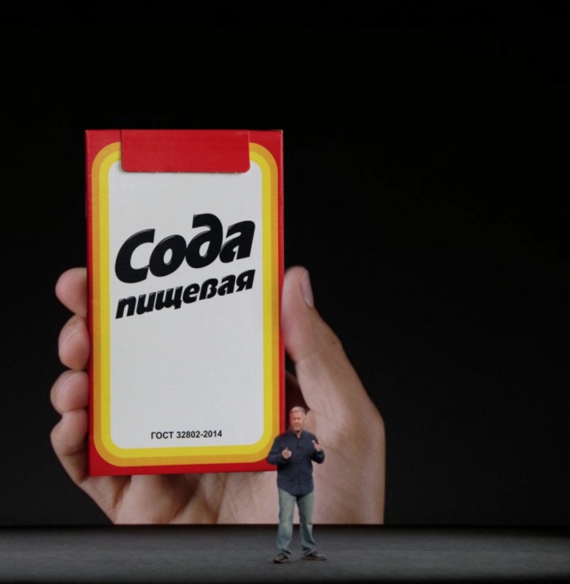 Мошенники в сети: сода вместо смартфона