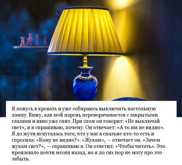Пугающие фразы, которые можно услышать от спящего человека