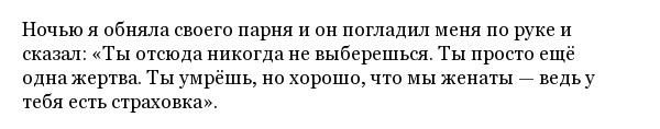 Пугающие фразы, которые можно услышать от спящего человека