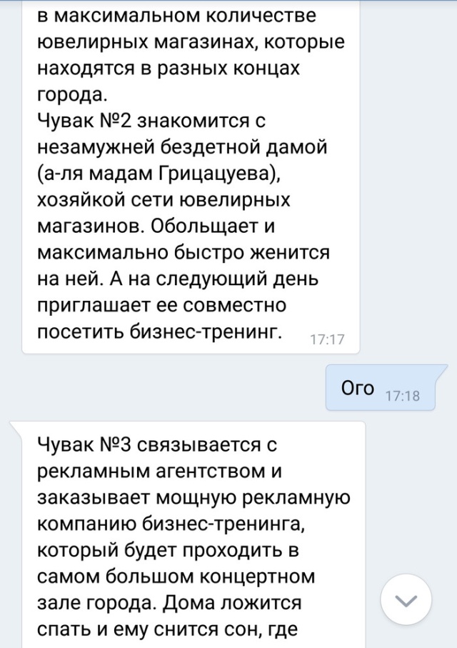Хотел пригласить знакомую сходить в кино...