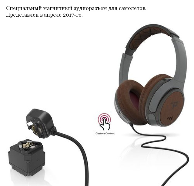 Люди задаются вопросом: "Что это такое?"
