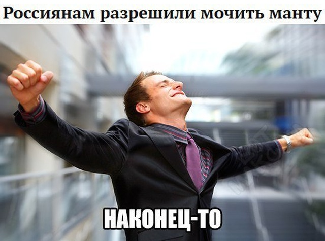 Шутки и юмор без смысловой нагрузки