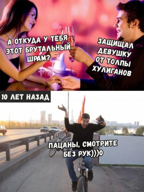 Шутки и юмор без смысловой нагрузки