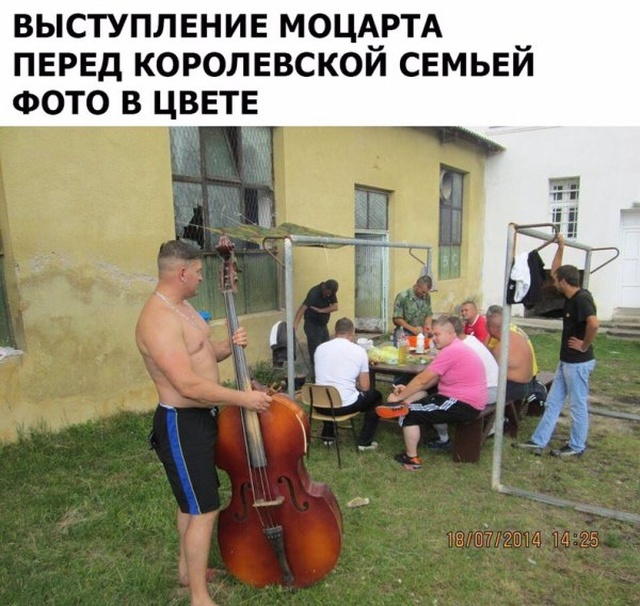 Шутки и юмор без смысловой нагрузки