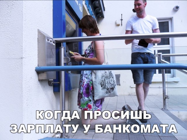 Шутки и юмор без смысловой нагрузки