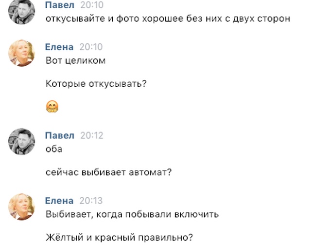 Удаленный ремонт насосной станции. И такое бывает...