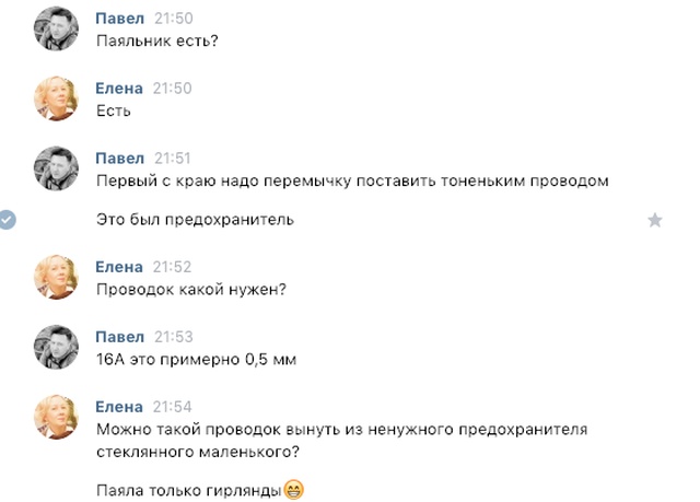 Удаленный ремонт насосной станции. И такое бывает...