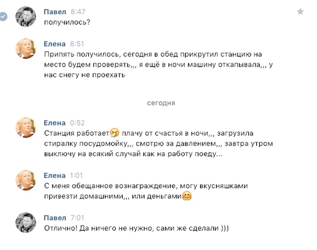 Удаленный ремонт насосной станции. И такое бывает...
