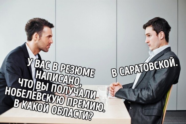 Стоковые фото, которые стали юмористическими мемами в сети
