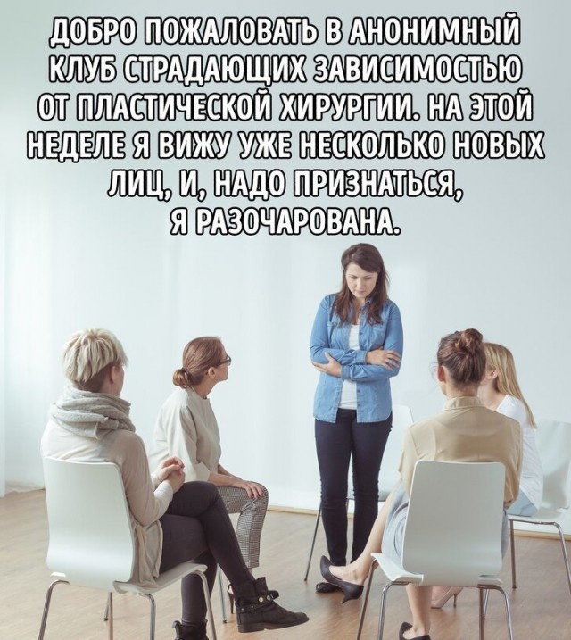 Стоковые фото, которые стали юмористическими мемами в сети