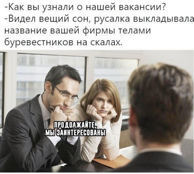 Стоковые фото, которые стали юмористическими мемами в сети