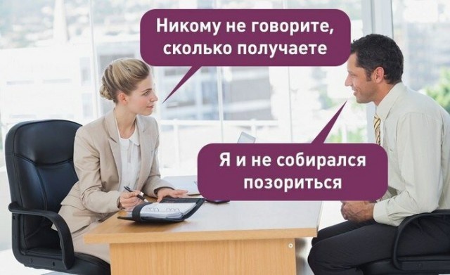 Стоковые фото, которые стали юмористическими мемами в сети