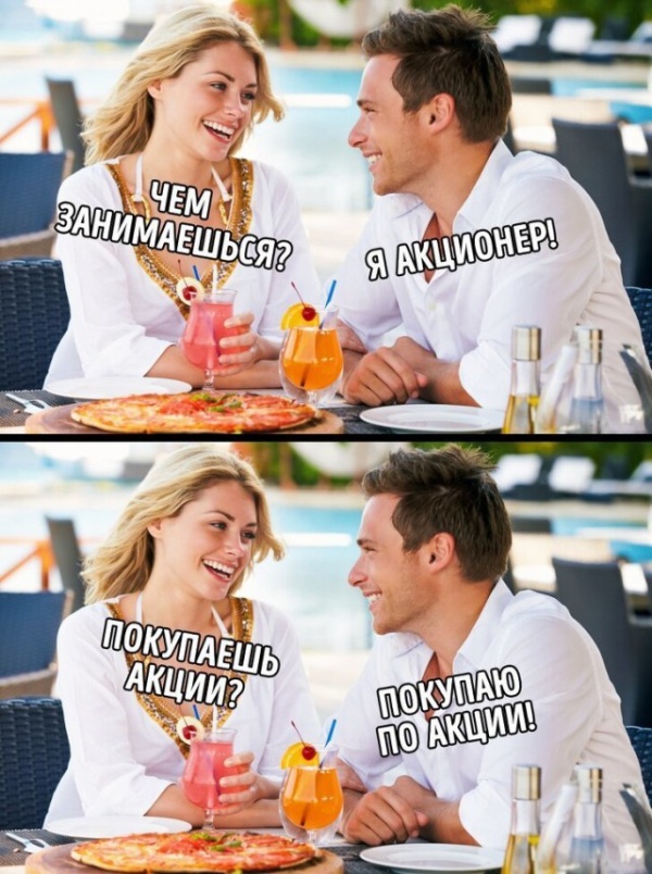 Стоковые фото, которые стали юмористическими мемами в сети