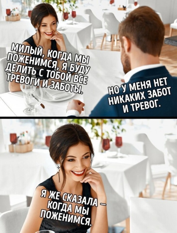 Стоковые фото, которые стали юмористическими мемами в сети