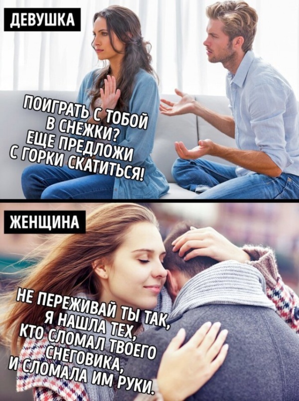 Стоковые фото, которые стали юмористическими мемами в сети