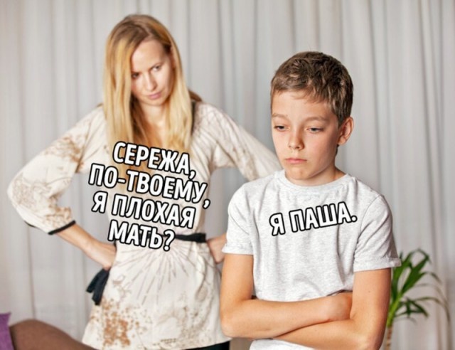 Стоковые фото, которые стали юмористическими мемами в сети