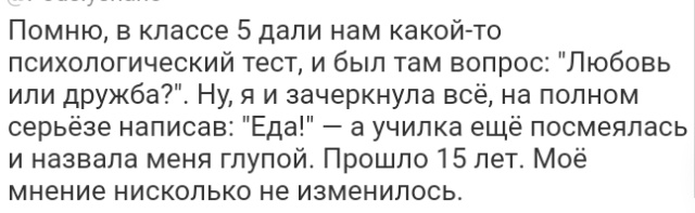 Жизненные истории людей с просторов сети