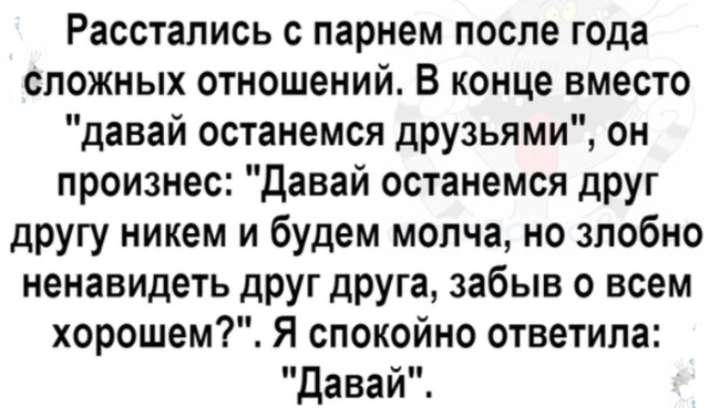 Жизненные истории людей с просторов сети