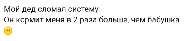 Жизненные истории людей с просторов сети