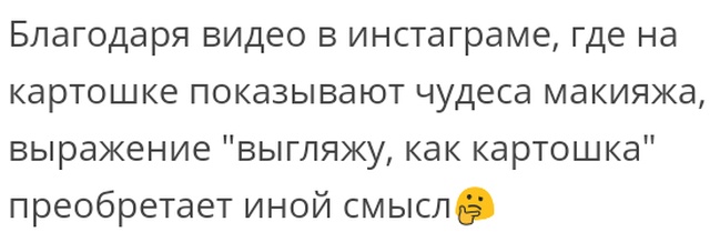 Жизненные истории людей с просторов сети
