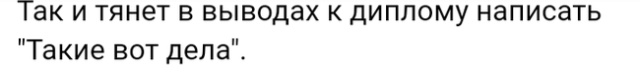 Жизненные истории людей с просторов сети