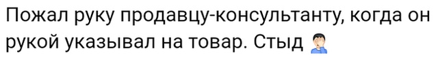 Жизненные истории людей с просторов сети