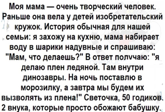 Жизненные истории людей с просторов сети