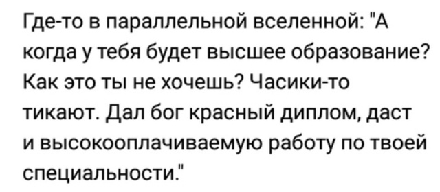 Жизненные истории людей с просторов сети