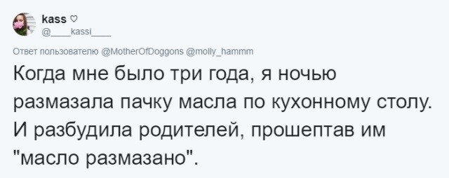 Глупые выходки из детства, вспоминая которые, хочется провалиться под землю