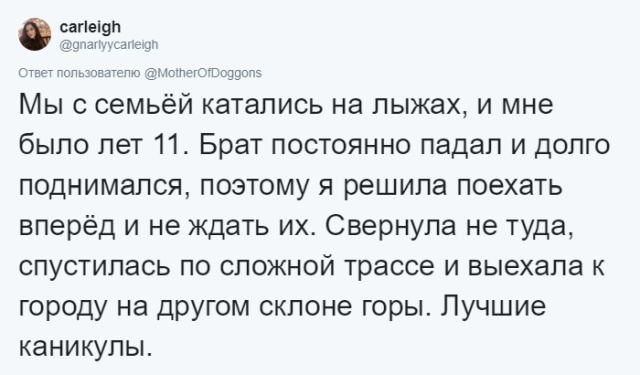 Глупые выходки из детства, вспоминая которые, хочется провалиться под землю