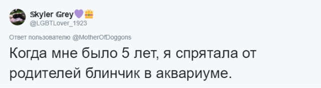 Глупые выходки из детства, вспоминая которые, хочется провалиться под землю