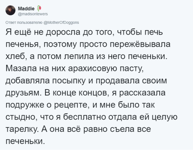 Глупые выходки из детства, вспоминая которые, хочется провалиться под землю