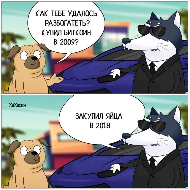 Прикольные картинки