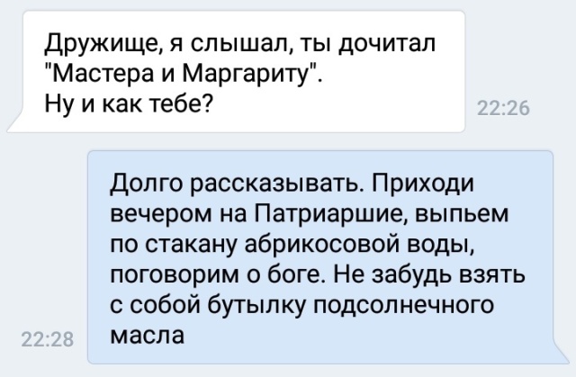 Прикольные картинки