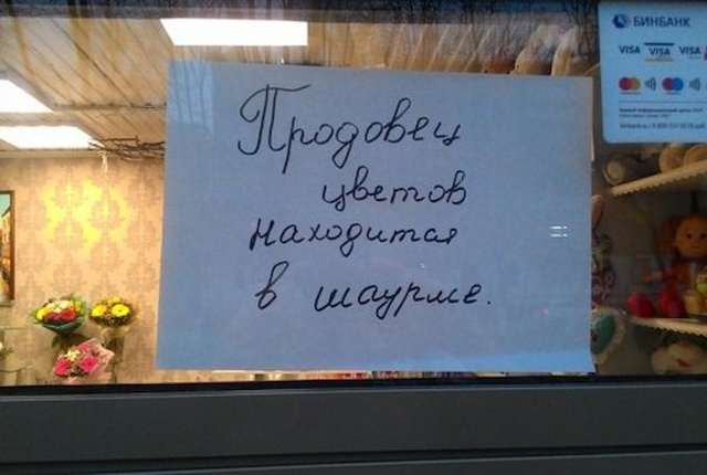 Прикольные картинки