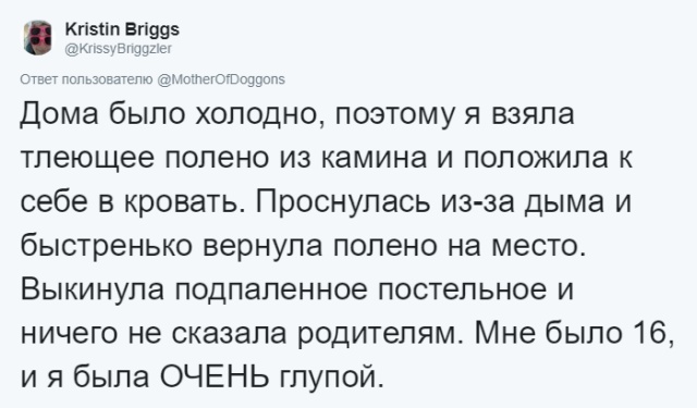 Глупые выходки из детства, вспоминая которые, хочется провалиться под землю