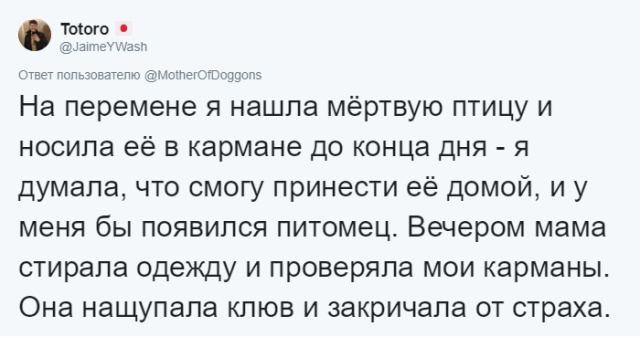 Глупые выходки из детства, вспоминая которые, хочется провалиться под землю
