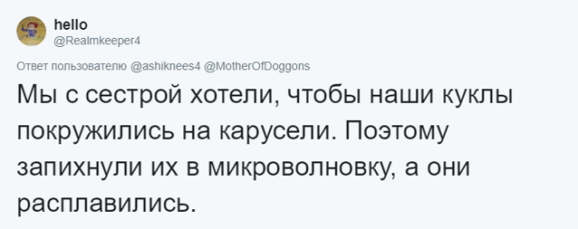 Глупые выходки из детства, вспоминая которые, хочется провалиться под землю