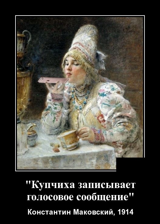 Демотиваторы