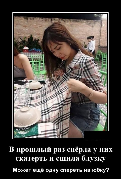 Демотиваторы