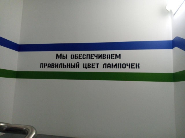 Креативный подход к оформлению помещения в одном из дата-центров